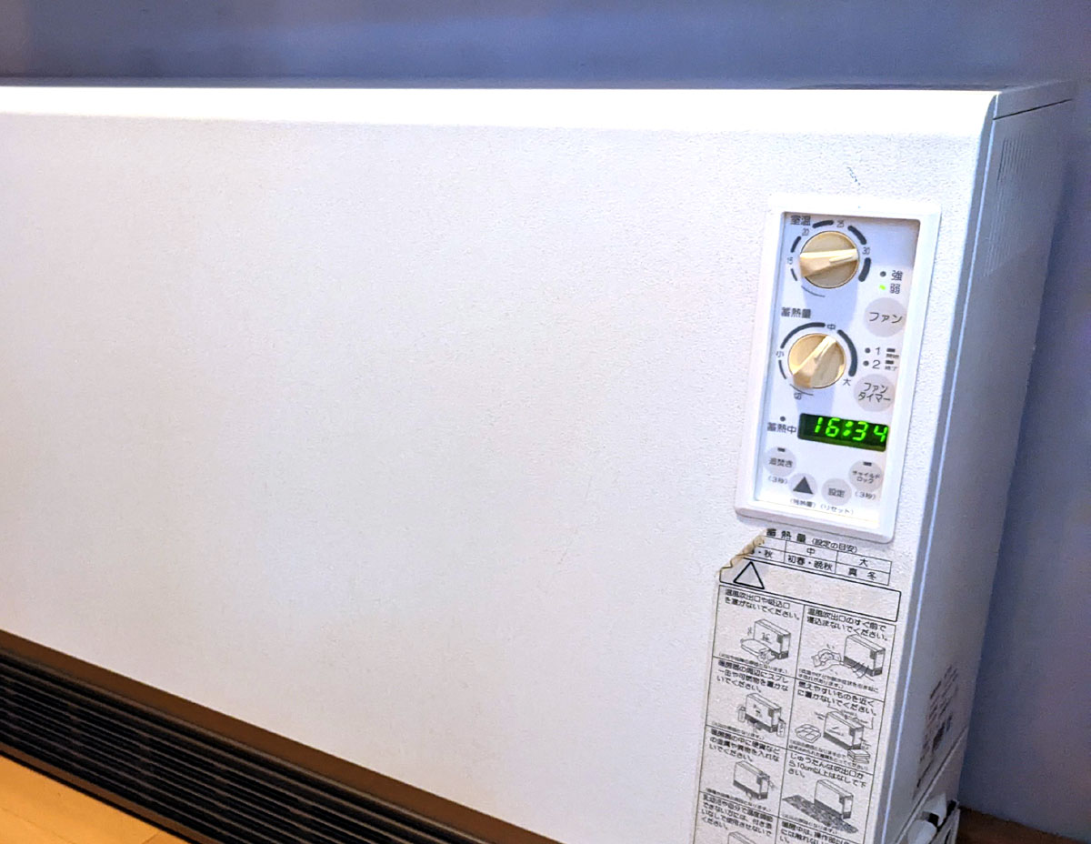 MVA-2000 暖吉くん 蓄熱暖房 - 北海道の家電